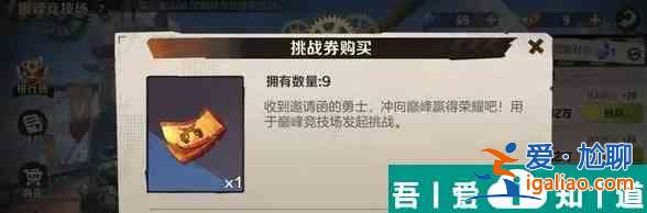 合金彈頭覺醒巔峰等級如何提升 提升技巧分享？