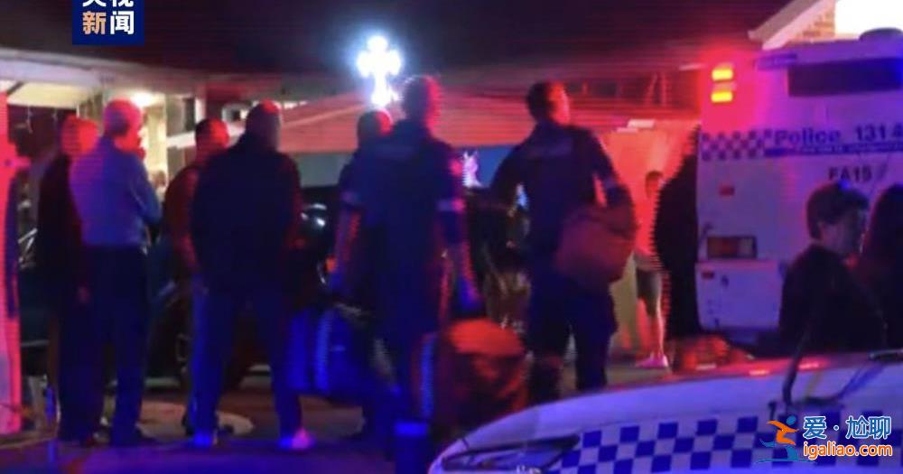 澳大利亞悉尼一教堂發生疑似持刀襲擊事件 至少4人受傷？