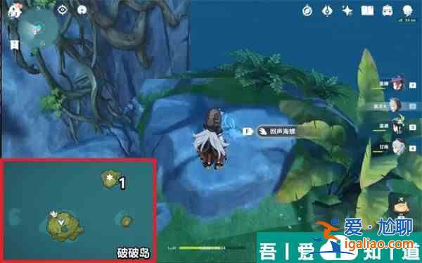 原神回聲海螺分布圖是什么 回聲海螺分布圖一覽？