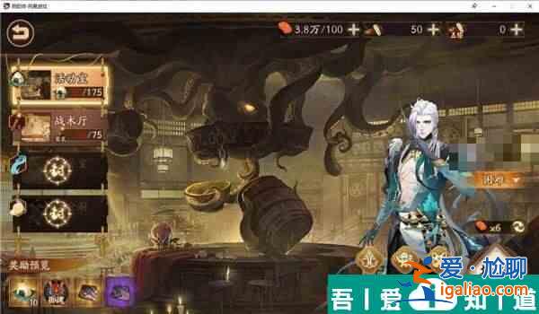 陰陽師SSR瀧伴生活動黃金夜航大全 活動玩法匯總？