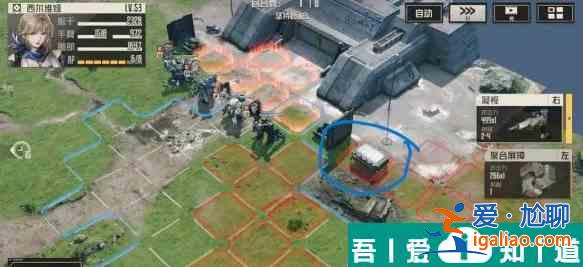 鋼嵐第八章怎么過 鋼嵐第八章通關攻略大全？