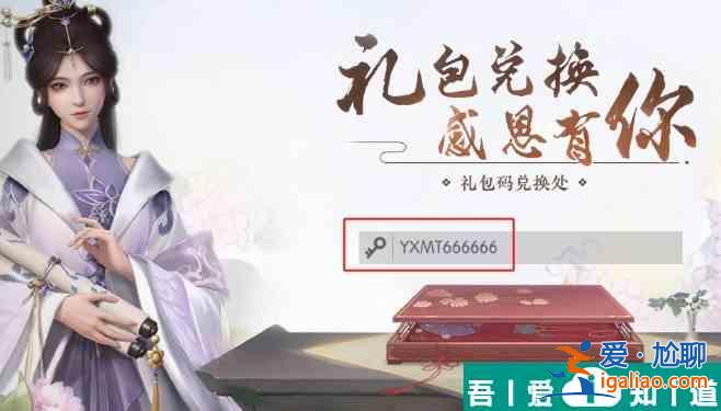 浮生憶玲瓏熙你如金稱號怎么獲得 具體一覽？