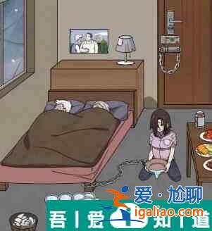 玩梗高手粗心大意的妻子怎么通關 通關攻略？