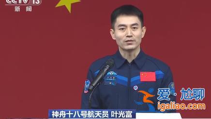 這是一次全新的開始？