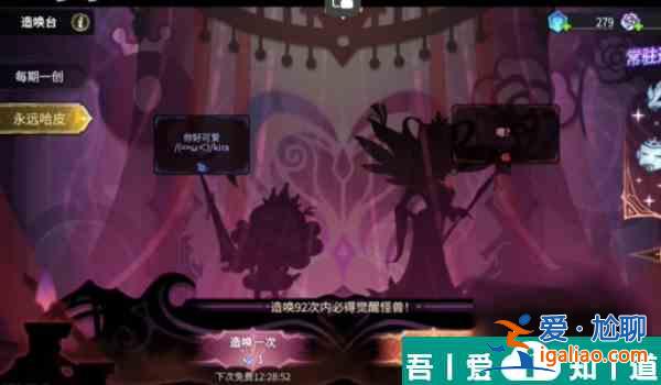 超進化物語2前中期保姆怎么獲得 超進化物語2前中期打法詳解？