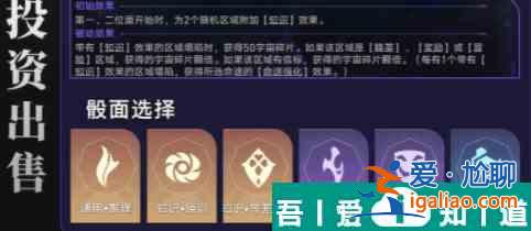 崩壞星穹鐵道隱藏成就出賣月亮的人怎么解鎖 出賣月亮的人成就攻略? 崩壞星穹鐵道隱藏成就出賣月亮的人怎么解鎖 出賣月亮的人成就攻略?