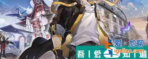 崩壞星穹鐵道隱藏成就翠鳥董事會專員怎么解鎖 翠鳥董事會專員成就攻略? 崩壞星穹鐵道隱藏成就翠鳥董事會專員怎么解鎖 翠鳥董事會專員成就攻略?