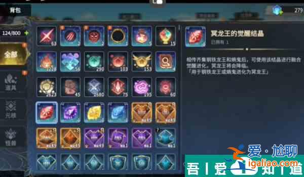 超進化物語2前中期保姆怎么獲得 超進化物語2前中期打法詳解？