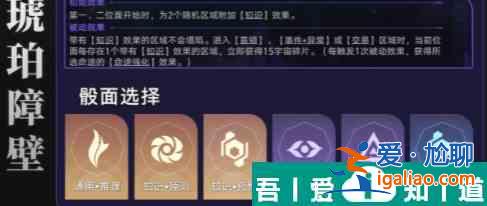 崩壞星穹鐵道隱藏成就翠鳥董事會專員怎么解鎖 翠鳥董事會專員成就攻略? 崩壞星穹鐵道隱藏成就翠鳥董事會專員怎么解鎖 翠鳥董事會專員成就攻略?