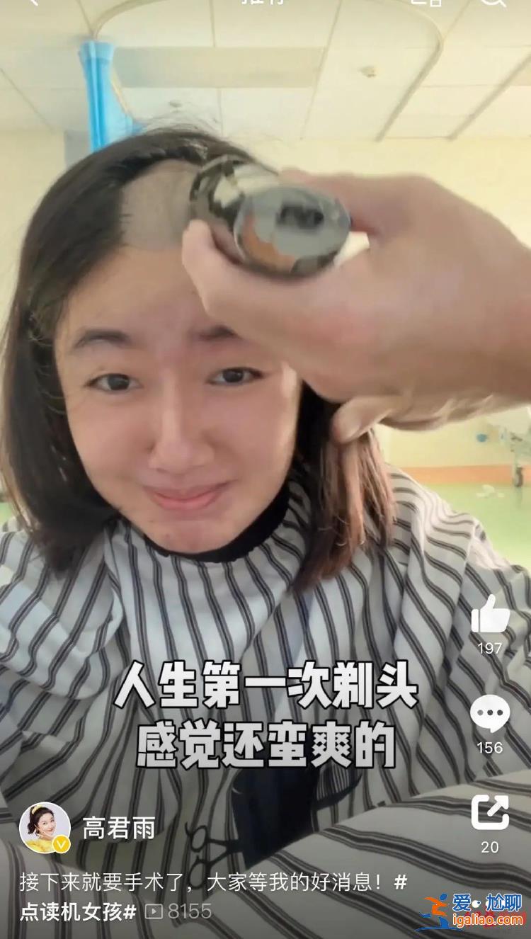 “點讀機女孩”高君雨全網賬號被禁？