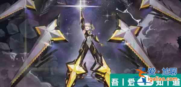 交錯戰線星墜技能屬性圖鑒 具體一覽？