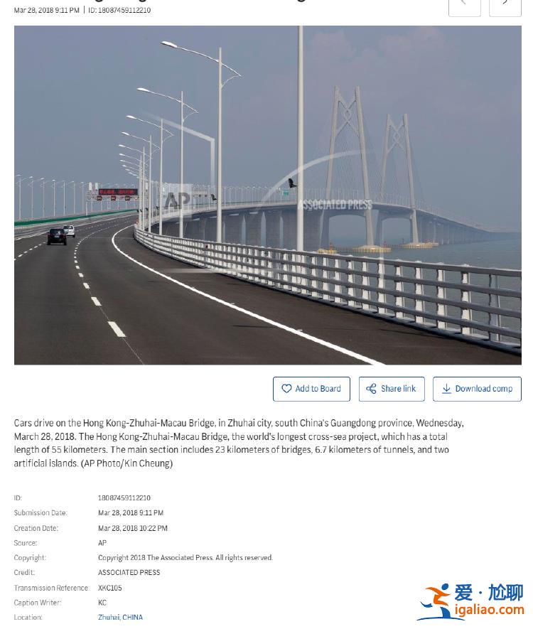 純屬誤導(dǎo)！外媒稱港珠澳大橋開通五年仍是一座“鬼橋”？