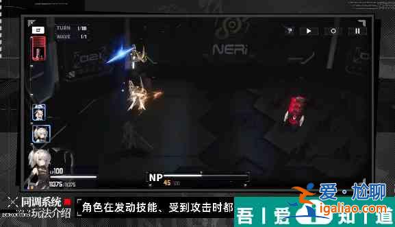 交錯戰線阿瑞斯技能是什么 阿瑞斯技能一覽？
