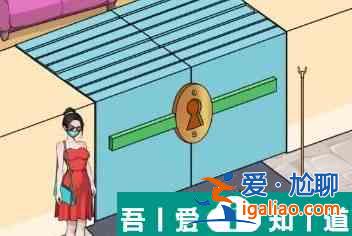 文字來找茬幫助女孩打開門回家怎么做 具體一覽？