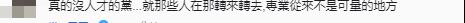 賴清德公布第六波人事名單 顧立雄、林佳龍將分別任防務、外事部門負責人？