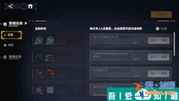 交錯戰線資源怎么獲取 資源獲取方法一覽？