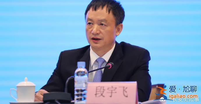 廣東省衛(wèi)生健康委原主任段宇飛被查？
