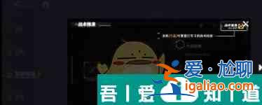 交錯戰線戰術點數怎么獲取 戰術點數獲取途徑一覽？