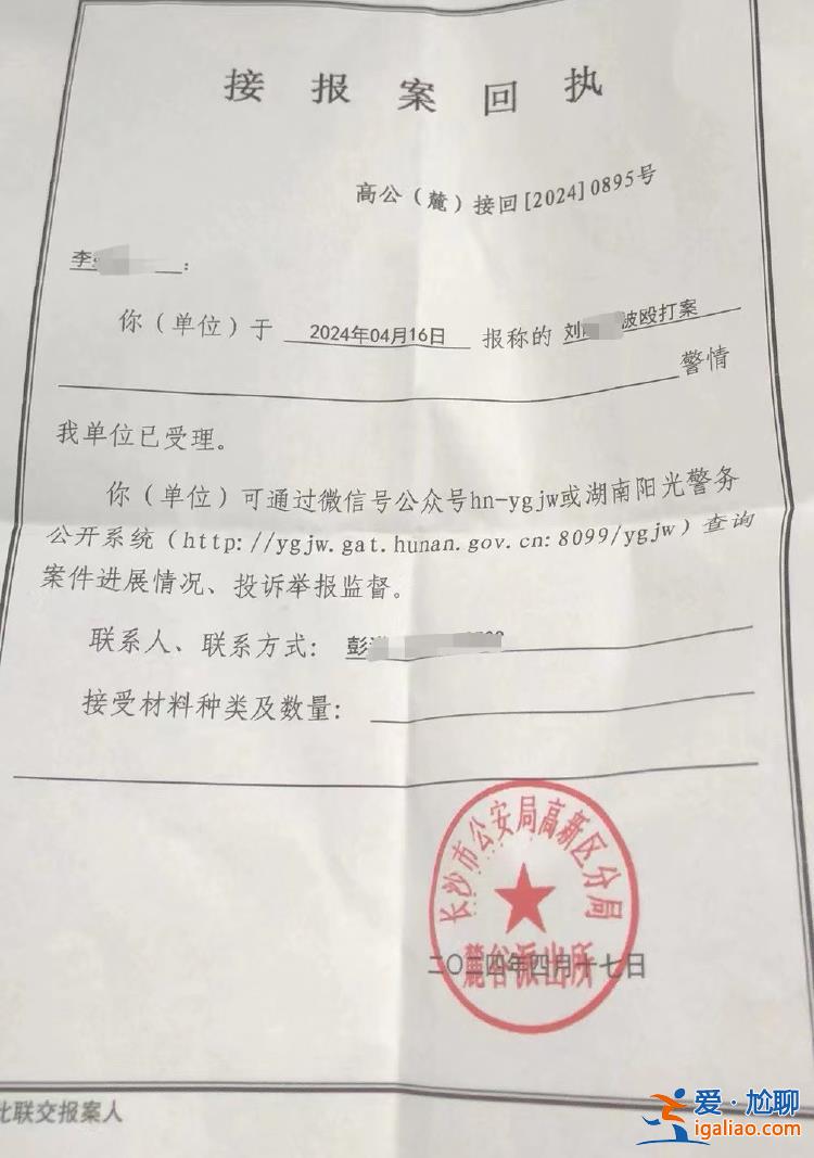 欺凌何以至此？長沙初三女生被打事件調查？