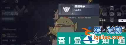 交錯戰(zhàn)線阿爾卑斯角色圖鑒一覽 具體介紹？
