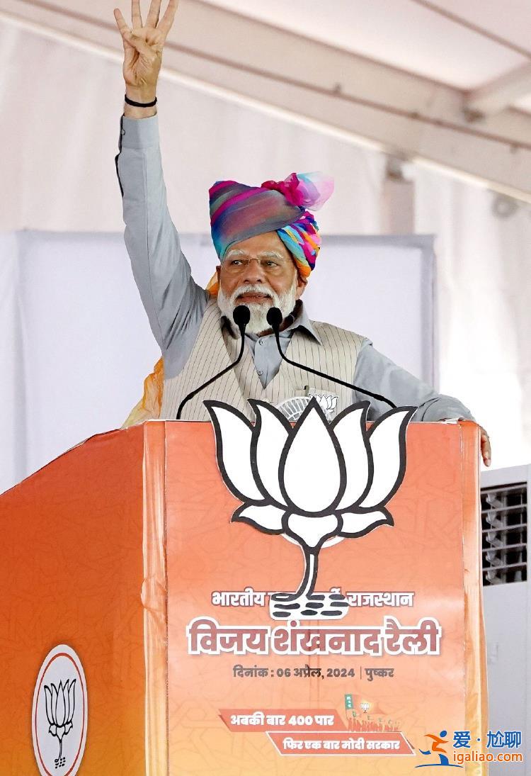 莫迪想要拿下400席 為什么南部是掣肘和關鍵?? 莫迪想要拿下400席 為什么南部是掣肘和關鍵??