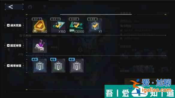交錯戰線資源怎么獲取 資源獲取方法一覽？