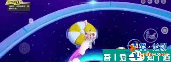 元夢之星腳踏車位置在哪里 元夢之星腳踏車位置一覽？