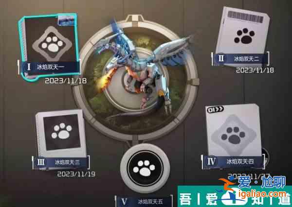 星球重啟*個愿望任務怎么完成 任務完成攻略？