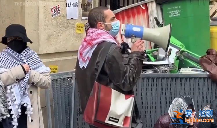 挺巴抗議浪潮蔓延到法國高校 示威學生要求校方明確譴責以色列暴行？