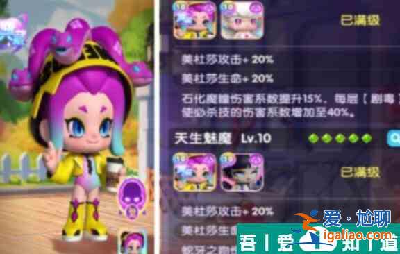 潮靈王國起源典藏值得培養(yǎng)的角色有哪些 具體一覽？