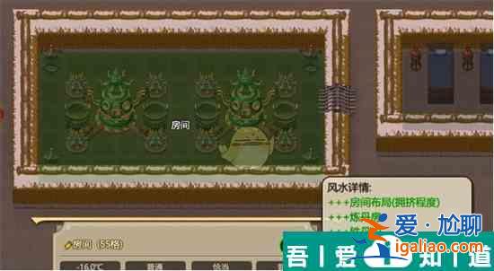 了不起的修仙模擬器煉丹房怎么建造  煉丹房玩法分享？