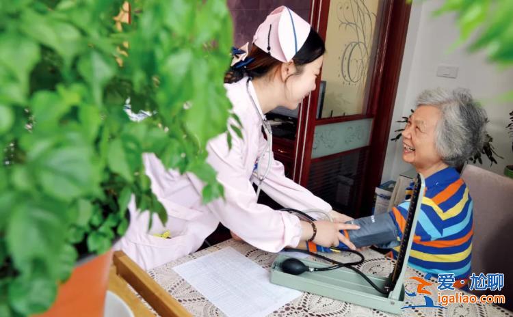 一線城市老人為何跨省養老？？