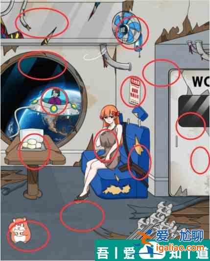 就我眼神好流浪月球幫助他們改善旅途環境怎么通關 通關攻略？