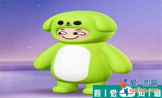 元夢(mèng)之星氣泡狗阿綠怎么獲得 獲得方法？