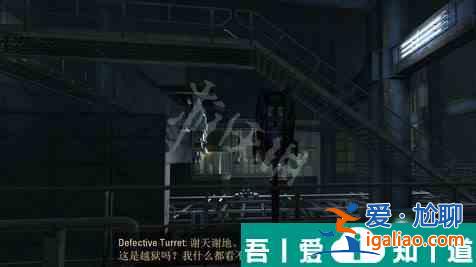 傳送門2第五關  傳送門2第五章通關方法一覽？
