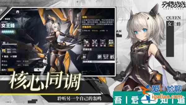 交錯戰線璨晶投資值得購買嗎 璨晶投資購買建議？