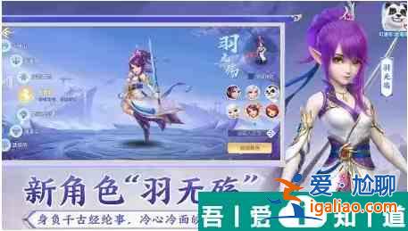 幻唐志逍遙外傳平民門派推薦  幻唐志逍遙外傳平民門派推薦一覽？