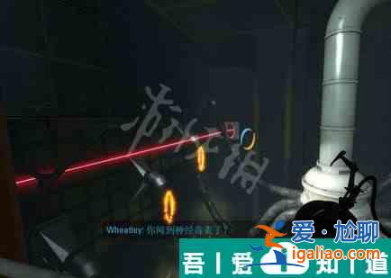 傳送門2第五關  傳送門2第五章通關方法一覽？