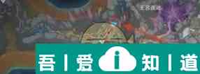原神邪氣的源頭位置一覽 具體介紹？