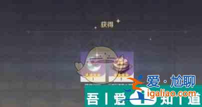 原神生日禮物是什么 具體介紹? 原神生日禮物是什么 具體介紹?