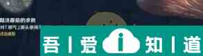 原神邪氣的源頭位置一覽 具體介紹？