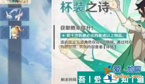 原神抽卡統(tǒng)計怎么查看 查看方法一覽？
