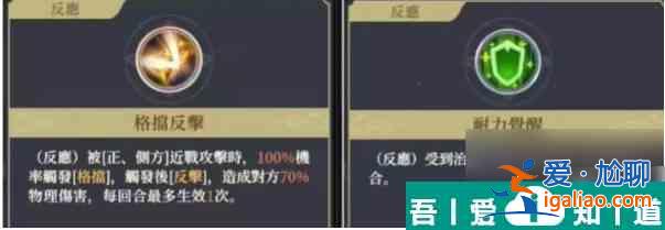 鈴蘭之劍麥莎技能選擇  鈴蘭之劍麥莎技能選擇攻略？