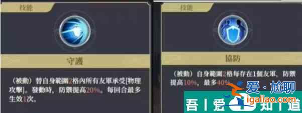 鈴蘭之劍麥莎技能選擇  鈴蘭之劍麥莎技能選擇攻略？