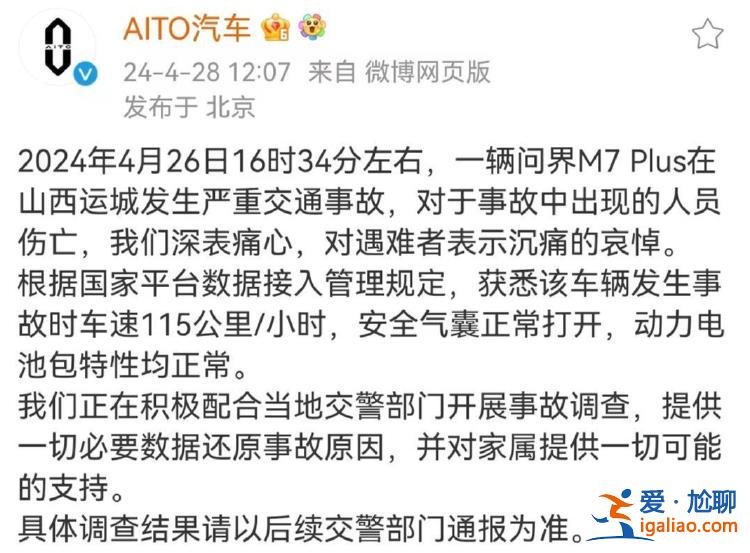 隱藏式門把手疑似未彈出？