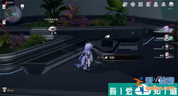 崩壞星穹鐵道1.6新增書籍位置在哪里 位置一覽？