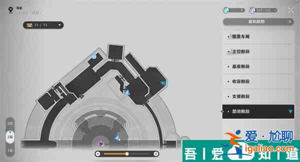 崩壞星穹鐵道1.6新增書籍位置在哪里 位置一覽？
