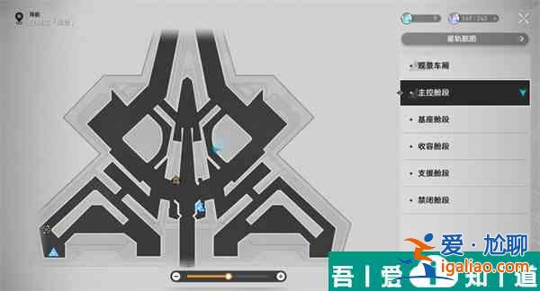 崩壞星穹鐵道1.6新增書籍位置在哪里 位置一覽？