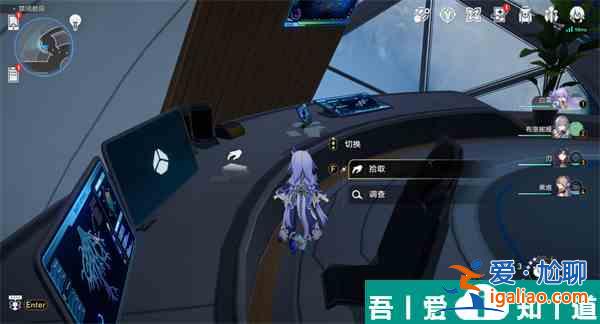崩壞星穹鐵道1.6新增書籍位置在哪里 位置一覽？