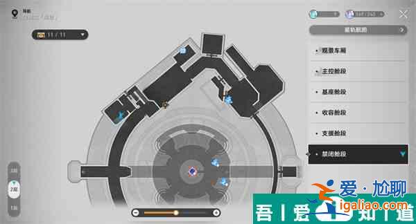 崩壞星穹鐵道1.6新增書籍位置在哪里 位置一覽？